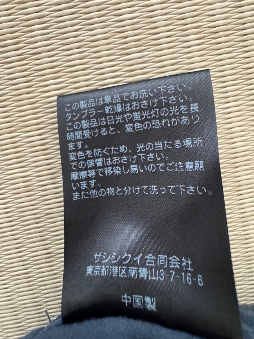 THE SHISHIKUI パラシュートパンツ（ネイビー）