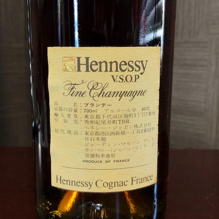 未開栓 ヘネシー VSOP スリムボトル 700ml 40% コニャック