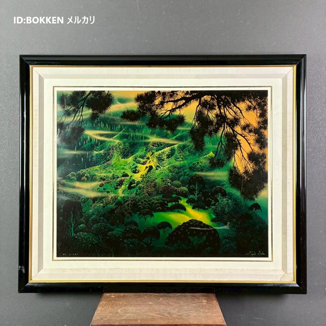 アイベン・アール「シンフォニック・ファンタジー」シルクスクリーン 大作 サイン入