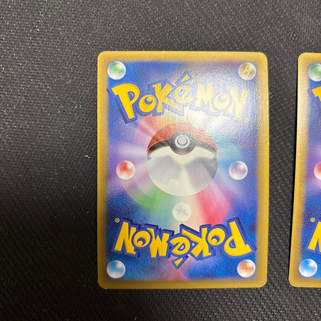 ポケカ ブリザードエネルギー 炎　プロモ 2枚　012/L-P