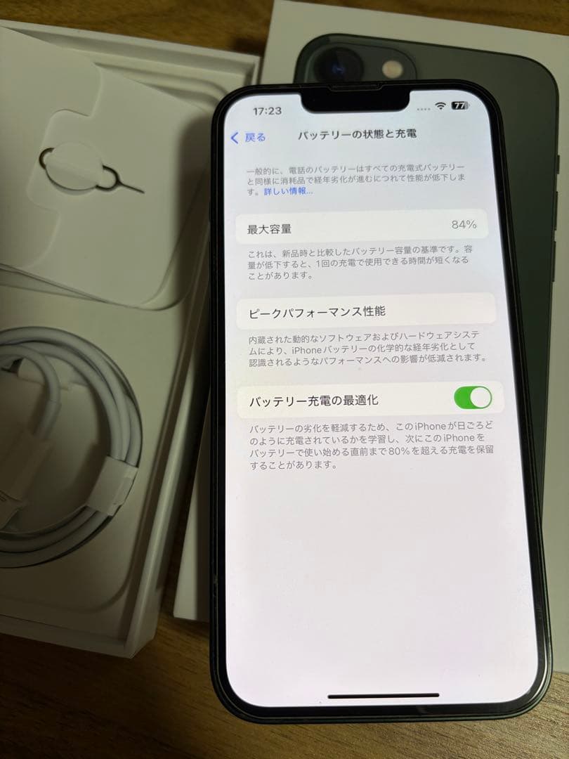 【SIMフリー】Apple iPhone 13 128GB グリーン 本体