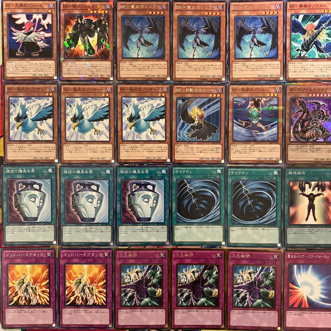 1103環境 旋風BF デッキ 遊戯王 ゲートボール