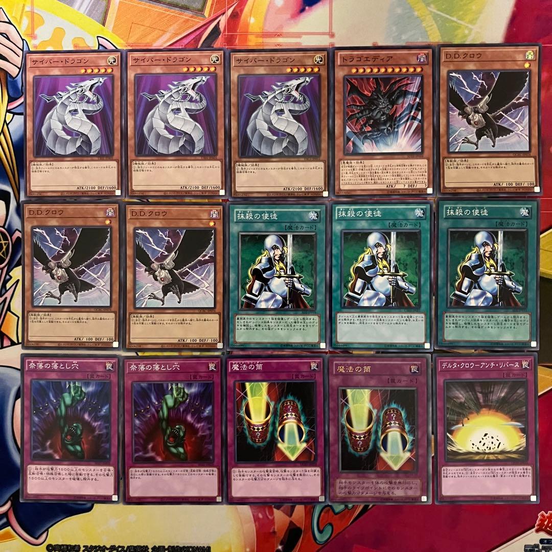 1103環境 旋風BF デッキ 遊戯王 ゲートボール