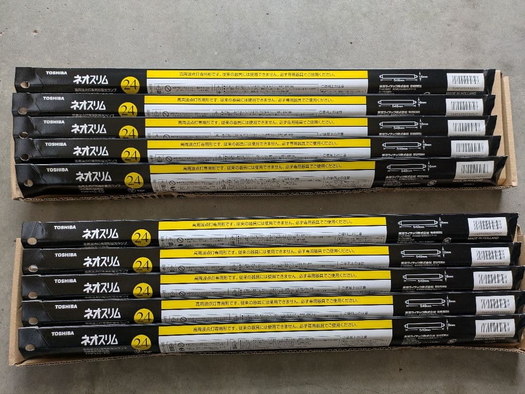 東芝 FHF24SED 10本セット昼光色 Hf蛍光灯 高周波 ネオスリム