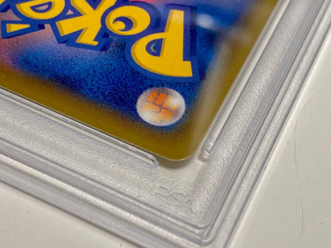 PSA9 ゴールデンピカチュウ 25周年 プロモ s8a-G 001/015