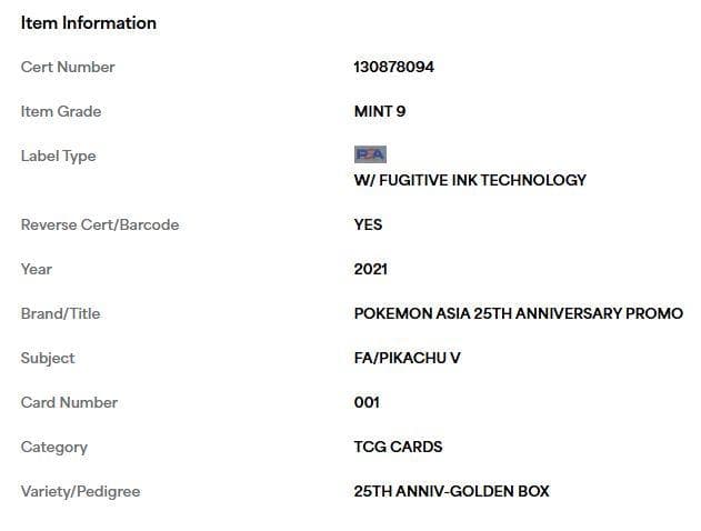 PSA9 ゴールデンピカチュウ 25周年 プロモ s8a-G 001/015