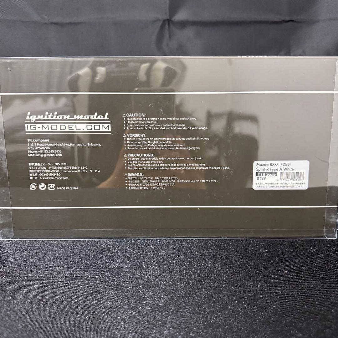 イグニッションモデル1/18 RX7 FD3S White 初期モデル　廃盤レア