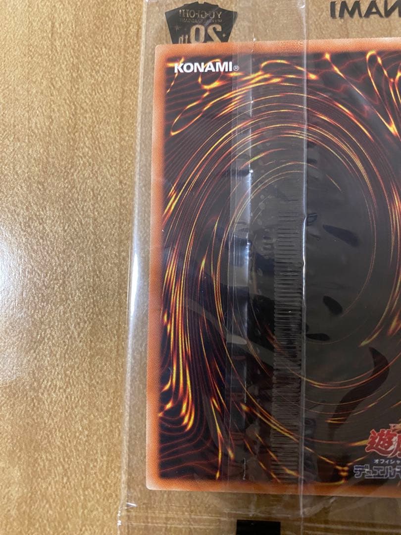 青眼の白龍 20th 遊戯王 wcs2018 ブルーアイズ