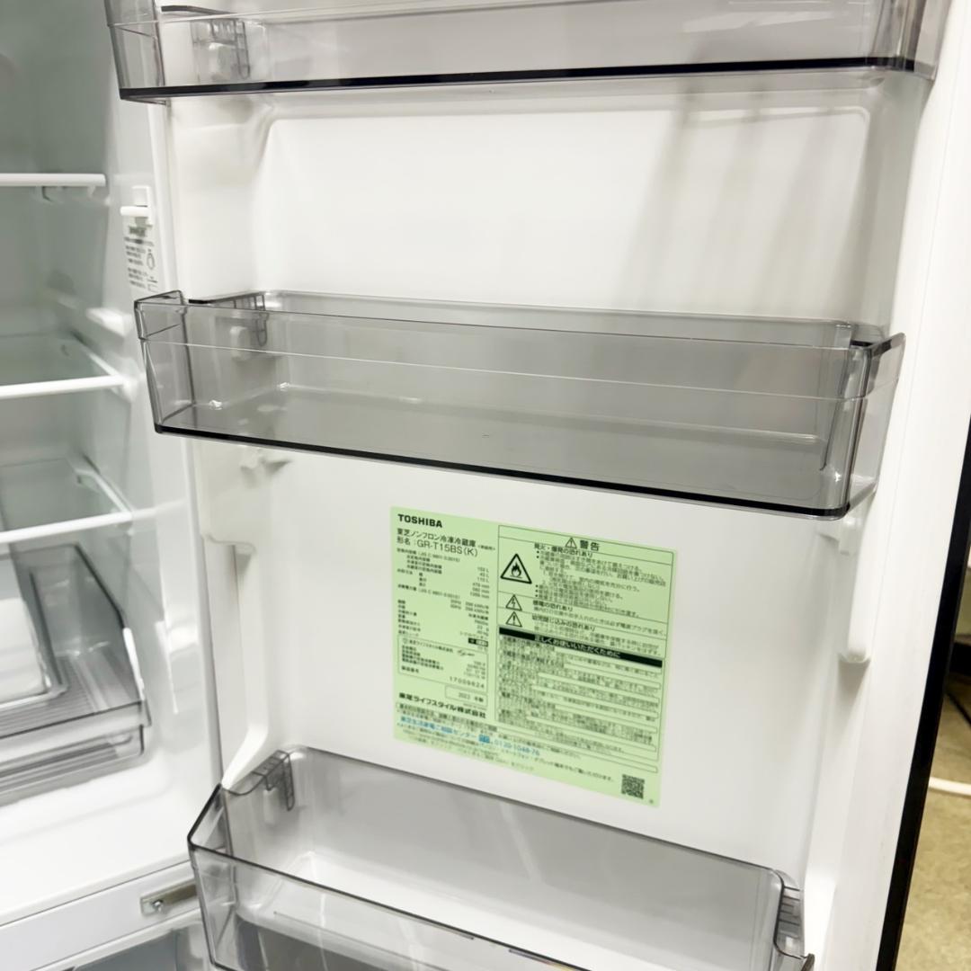 東芝 冷蔵庫 小型 一人暮らし 153L 2022年製 KR0153
