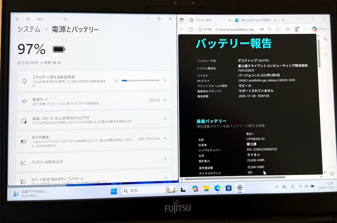 軽量746g LIFEBOOK U9310/Di5メモリ8GB SSD128GB