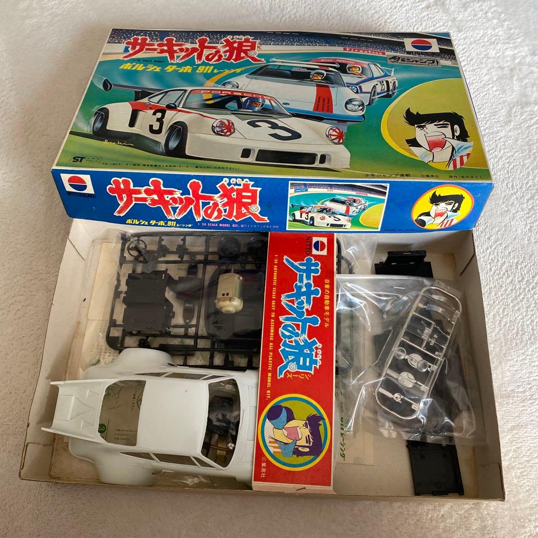 サーキットの狼 ポルシェ ターボ 911 1/24スケール