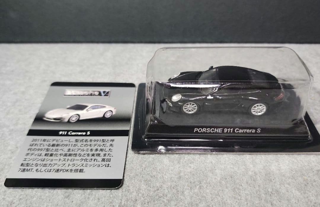 京商　ポルシェミニカーコレクションⅤ ８台セット