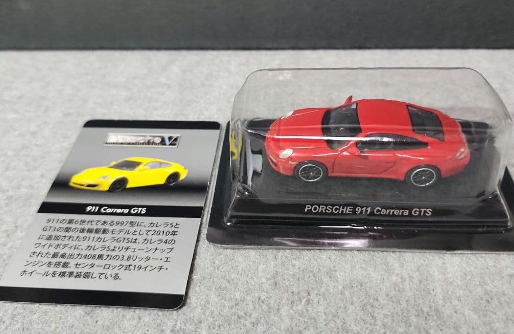 京商　ポルシェミニカーコレクションⅤ ８台セット