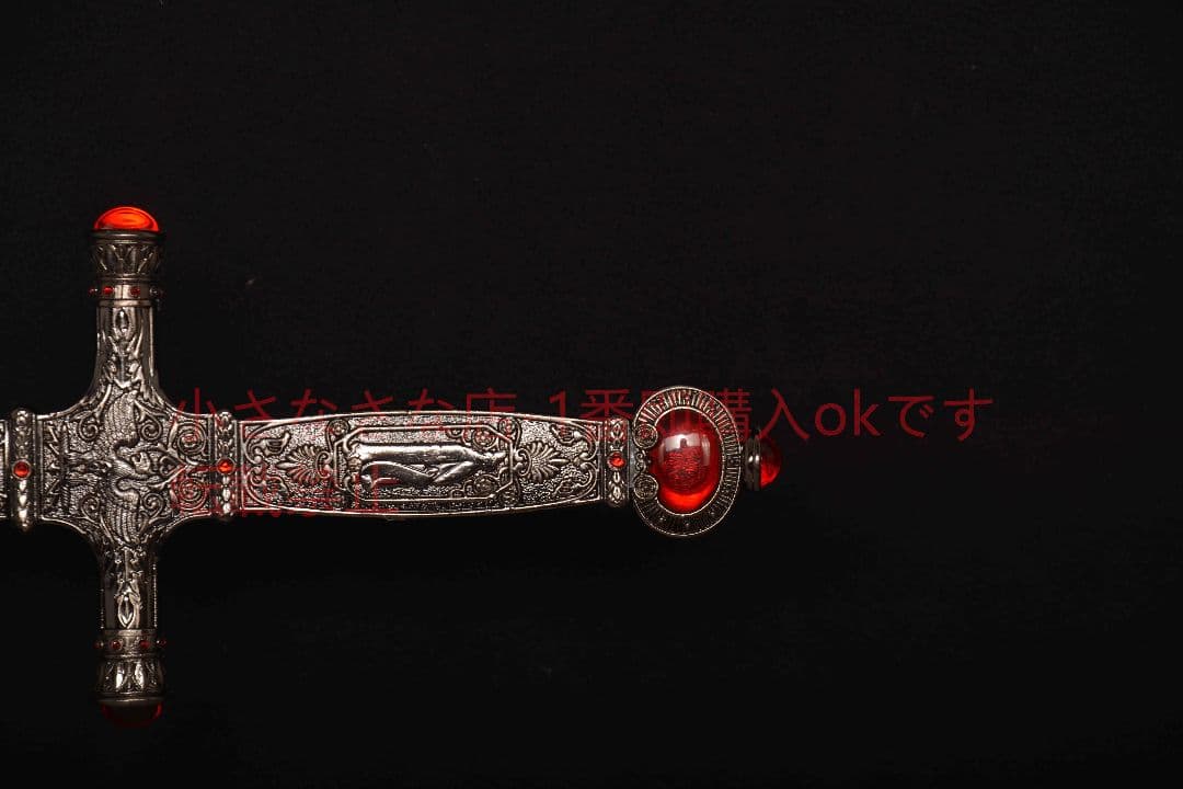 『ハリー・ポッター』グランファント剣-ダークカラー 古兵器 武具 模造刀·模擬刀