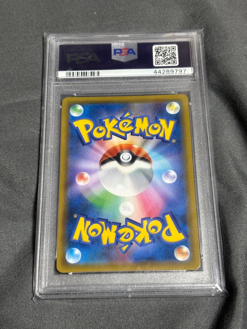 【PSA10】ムサシとコジロウ SR スカイレジェンド 062/054