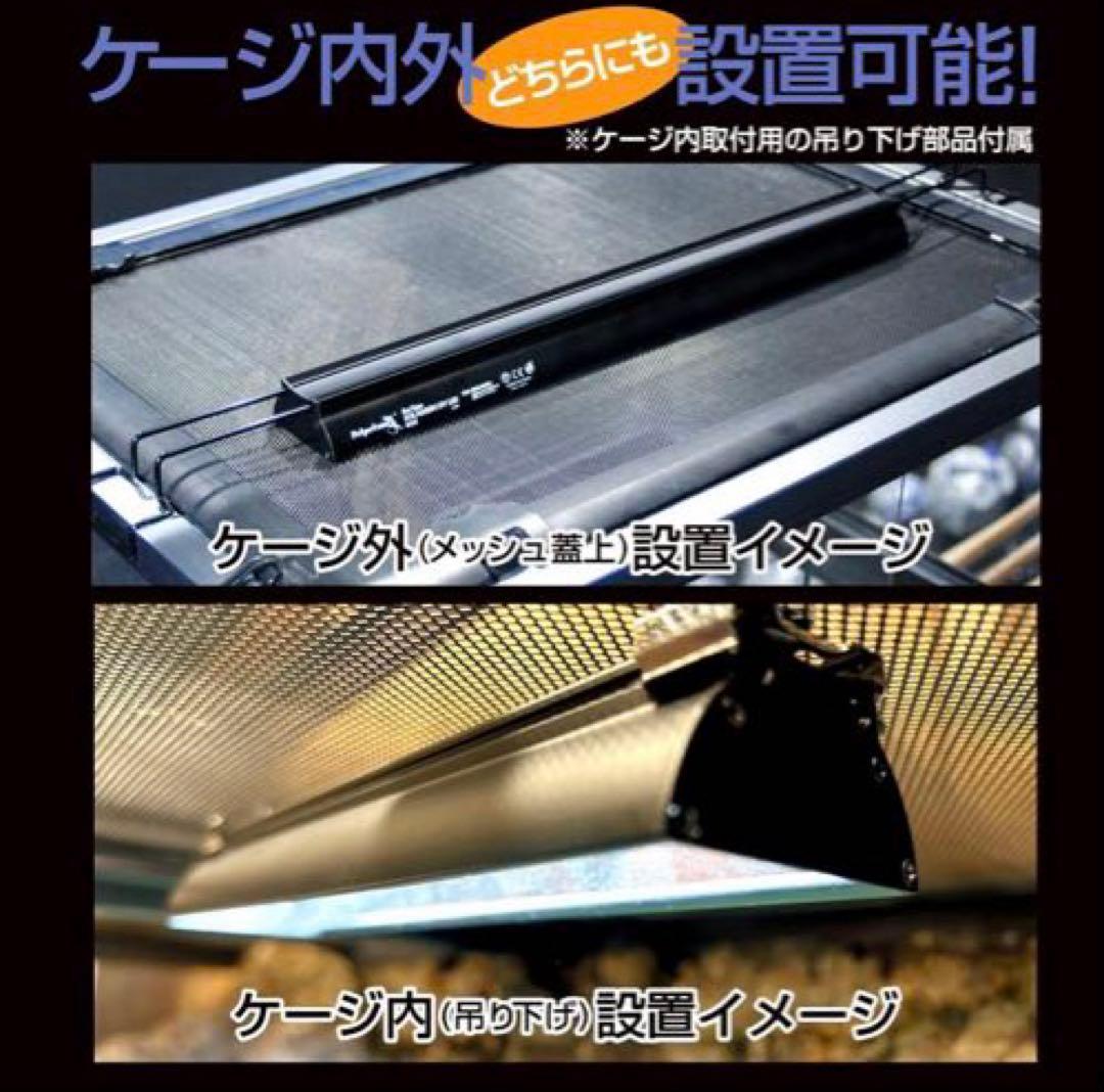 ゼンスイバータイプソラリウムUV LED400 その4