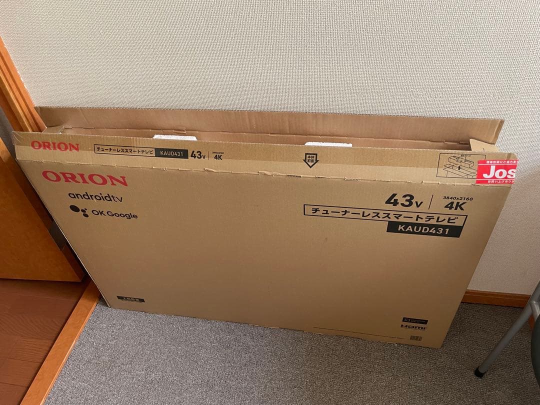 ORION 43インチ 4K スマートテレビ KAUD431