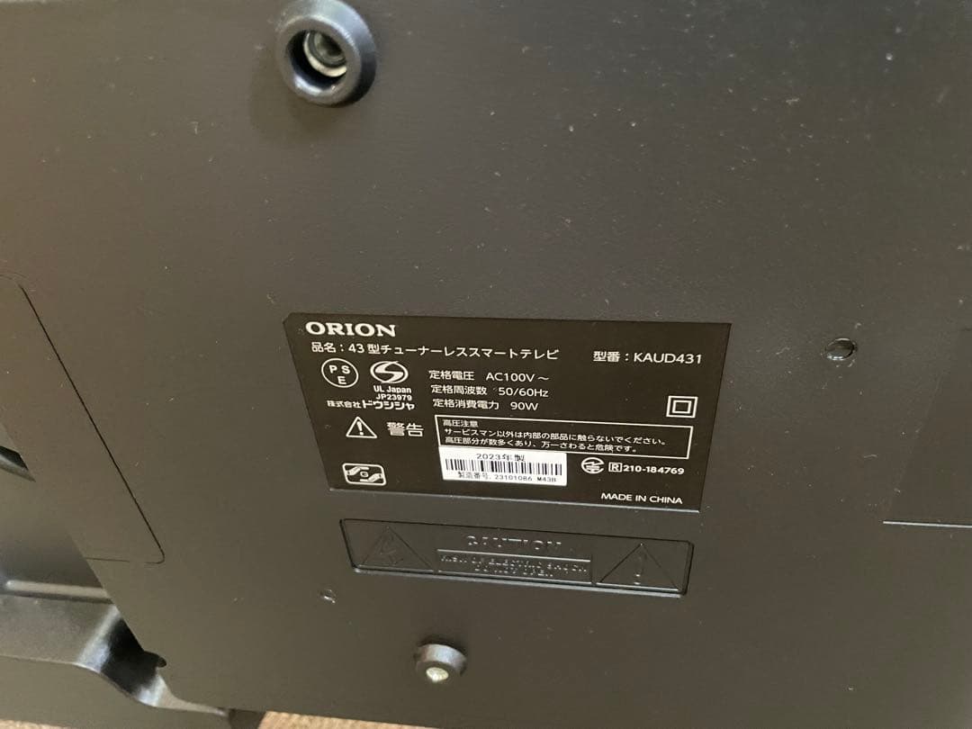 ORION 43インチ 4K スマートテレビ KAUD431
