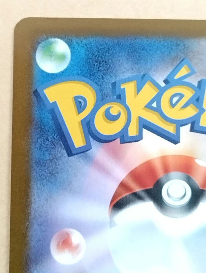 メガゲンガーex SAR MEGA ドリームex