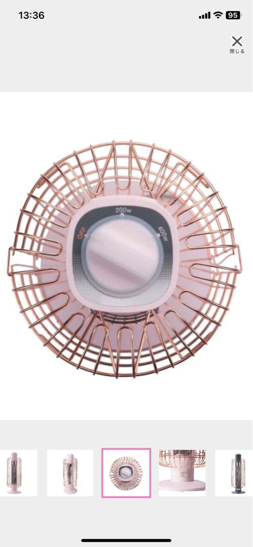 アラジン 遠赤外線 グラファイトヒーター CAH-G42GFSB（P）