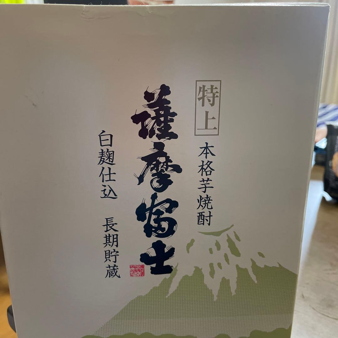 特上薩摩富士長期貯蔵本格焼酎