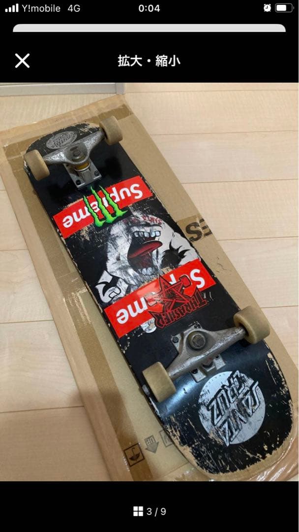 Shin スケボー スケート スケートボード デッキ コンプリート