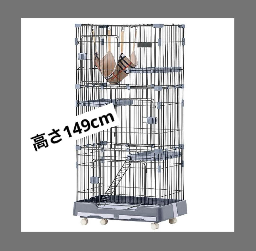 キャットケージ　キャットゲージ　猫用品　ペットケージ　ペット用品　グレー