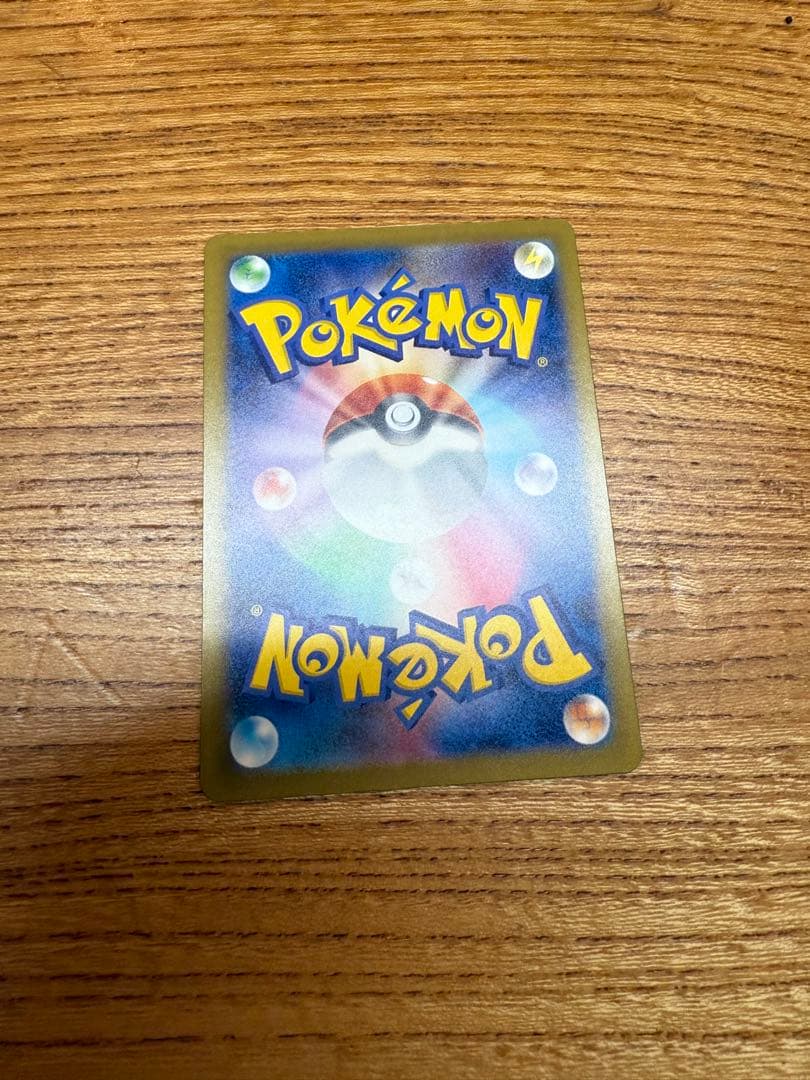 【メガゲンガーex SAR 】MEGAドリームex