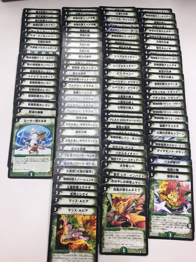 デュエルマスターズ　カード　まとめ売り