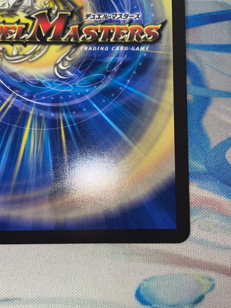 審判の精霊ラストジャッジ　シークレット リゼ・ヘルエスタ　サイン