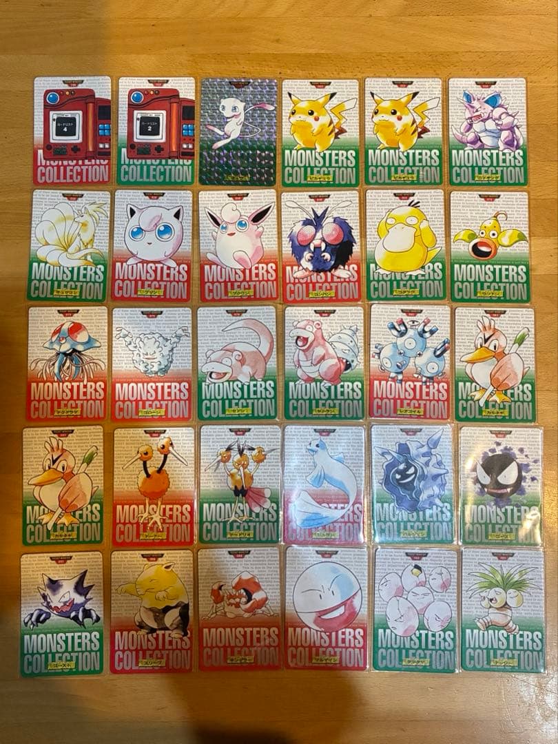 ポケモン モンスターズコレクション 59枚セット