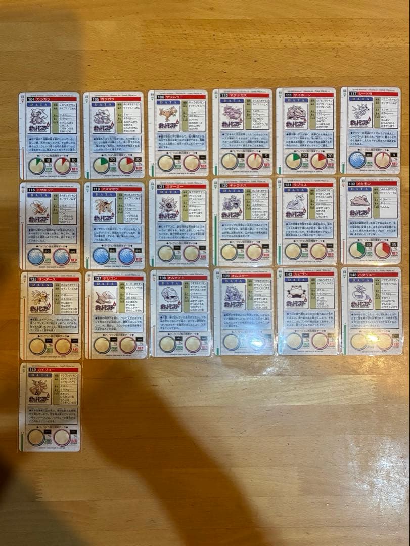 ポケモン モンスターズコレクション 59枚セット