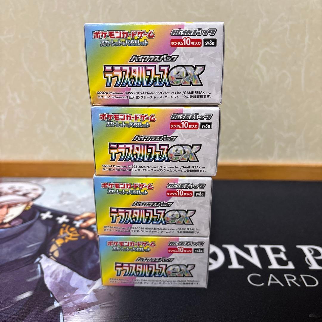 ポケモンカード テラスタルフェス　4box シュリンクなし　ペリペリ付き