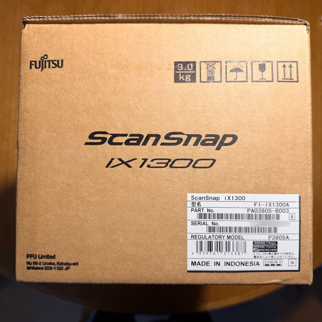 ScanSnap iX1300ドキュメントスキャナー ホワイト
