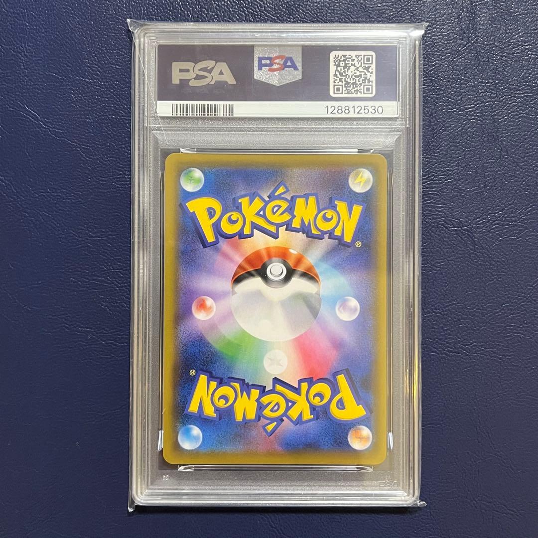 高騰中【PSA10】レシラム＆ゼクロムGX SR 064/049 SM11b N