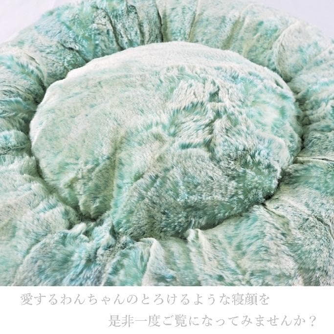 とろけるベッド Lサイズ ラビットファー 犬 猫 AN39 40 41 42