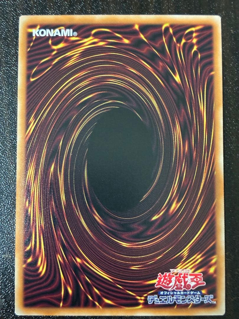 遊戯王　ロゼ　プリズマ　プリシク