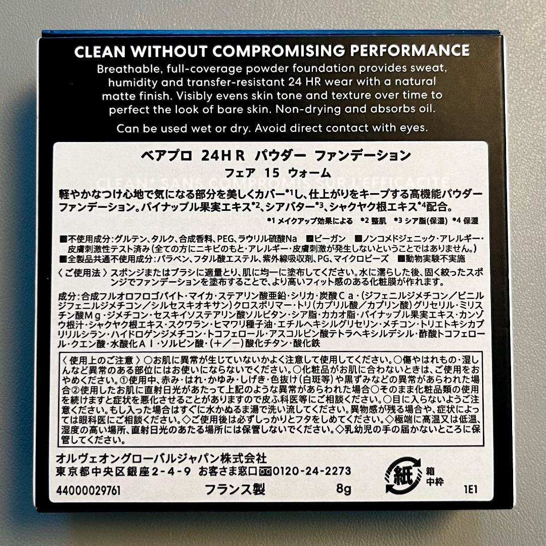 チム様　購入専用ページ　追加2個分