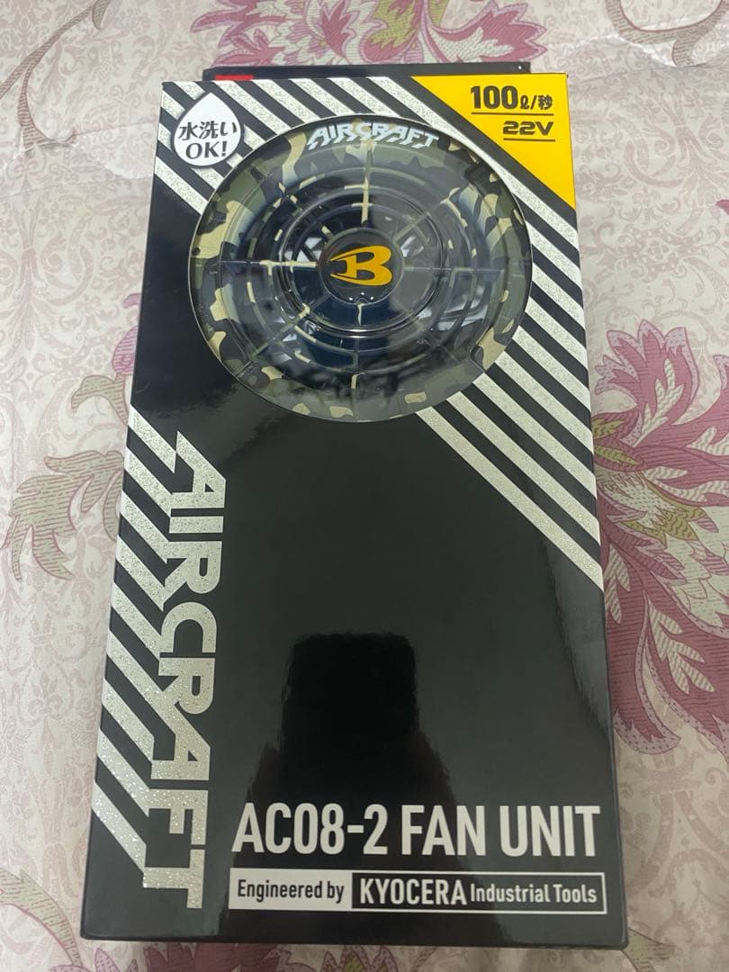 BURTLE バートル　エアークラフト　22V ファンAC08-2 マーリン