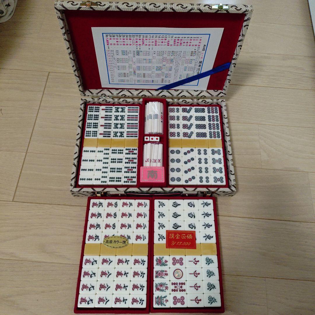 【メルカリ便】麻雀牌セット ケース付き ダイヤ牌入り 【未使用品】