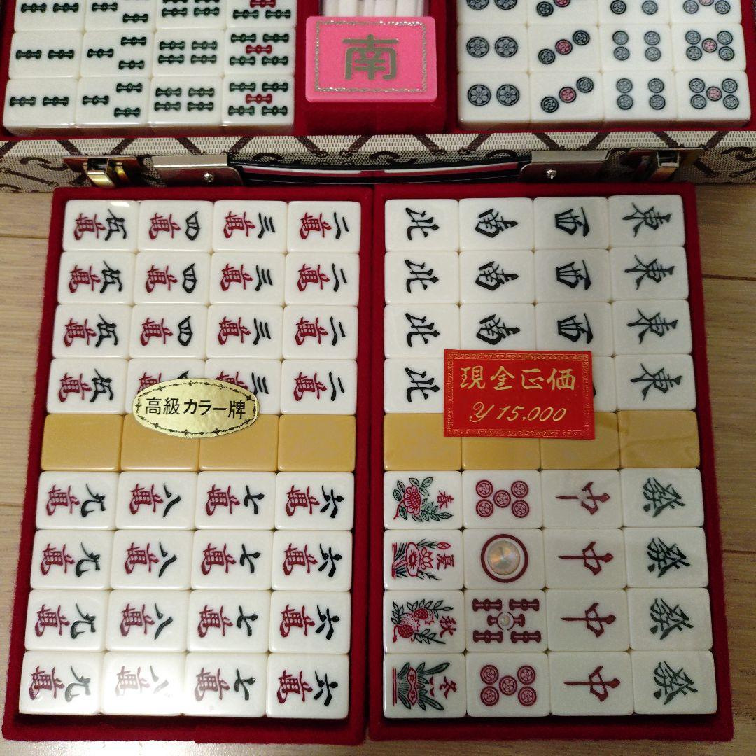 【メルカリ便】麻雀牌セット ケース付き ダイヤ牌入り 【未使用品】