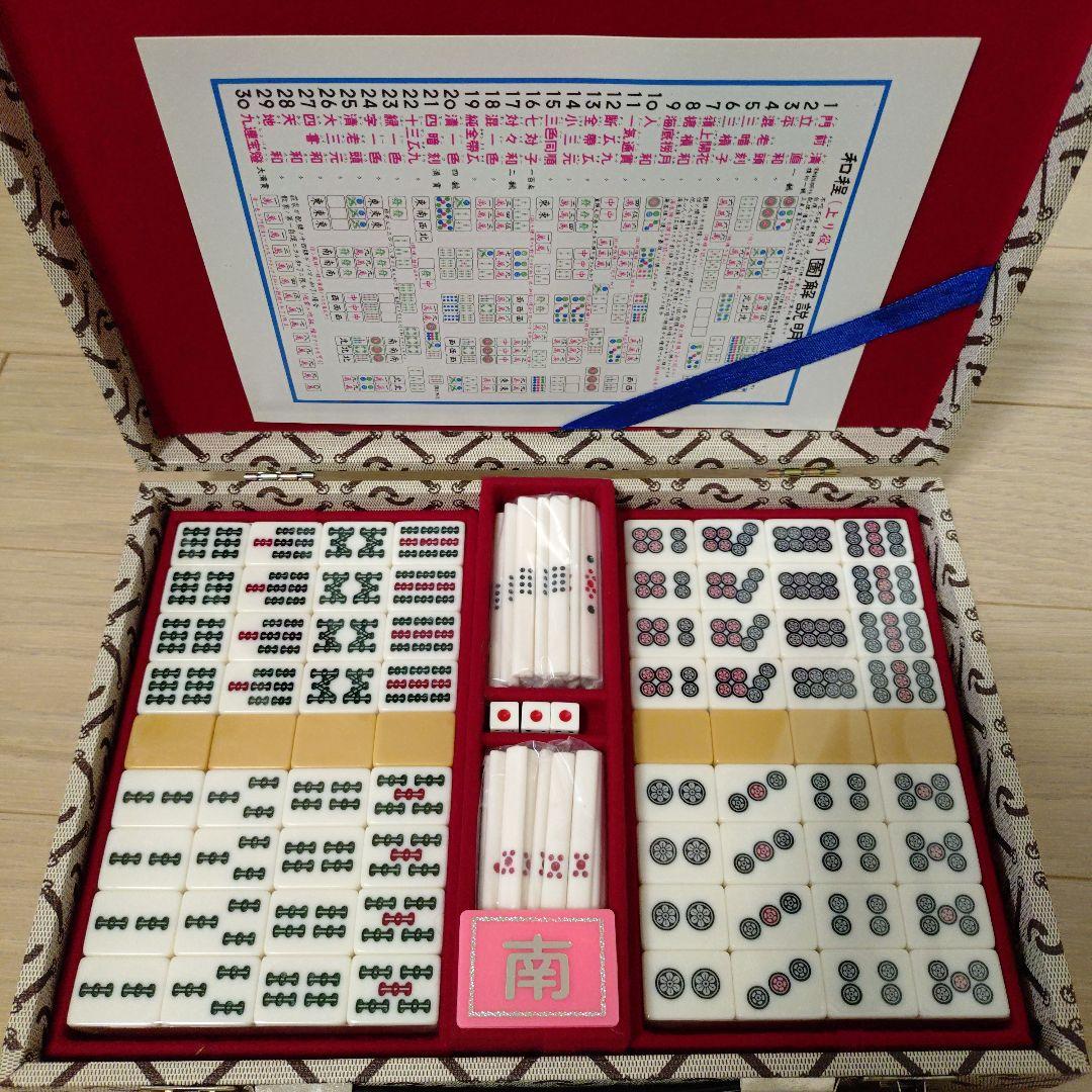 【メルカリ便】麻雀牌セット ケース付き ダイヤ牌入り 【未使用品】