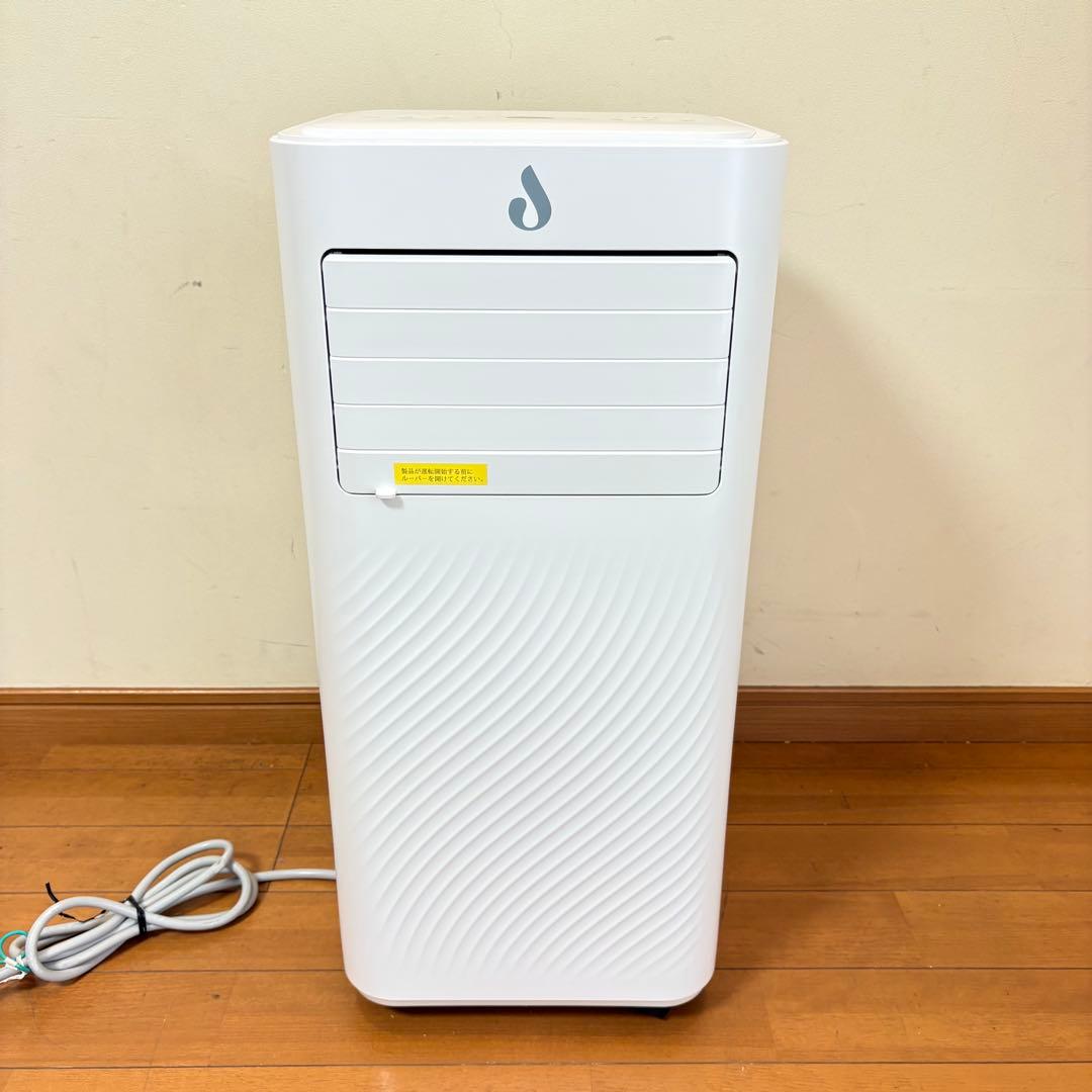 【美品・付属品完備】移動式クーラー OL-KY23-A010MM 2023年製