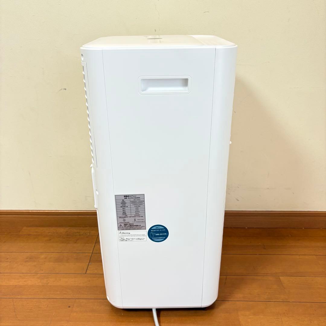 【美品・付属品完備】移動式クーラー OL-KY23-A010MM 2023年製