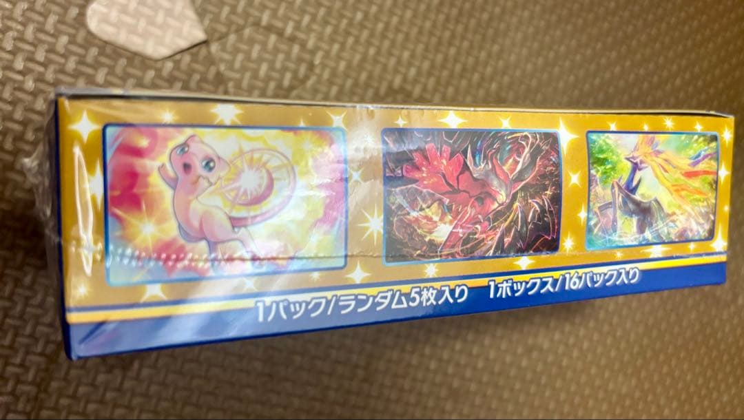 25th Anniversary Collection ＆ ゴールデンボックス