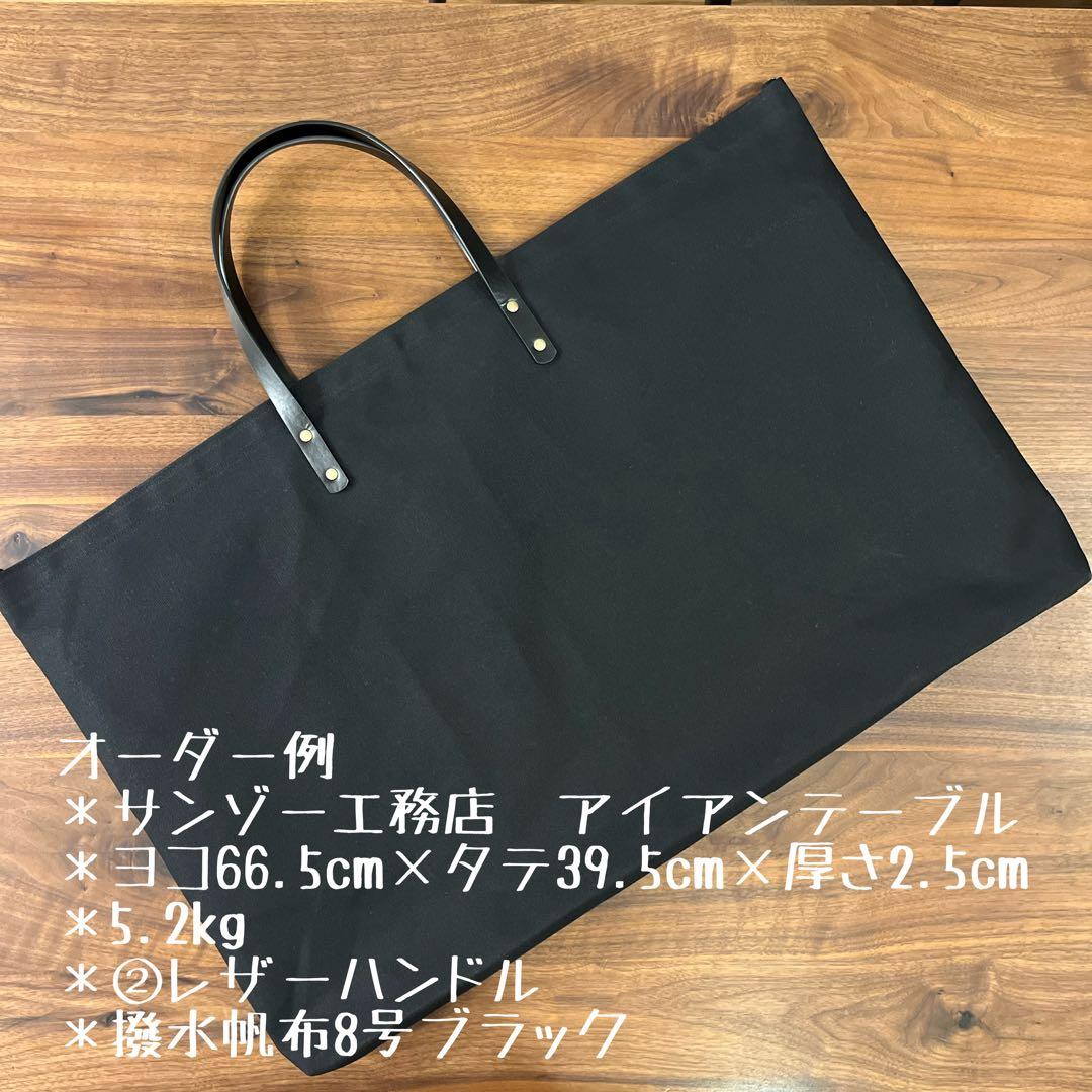 【オーダーページ】IGT規格テーブル用トートバッグ型ケース