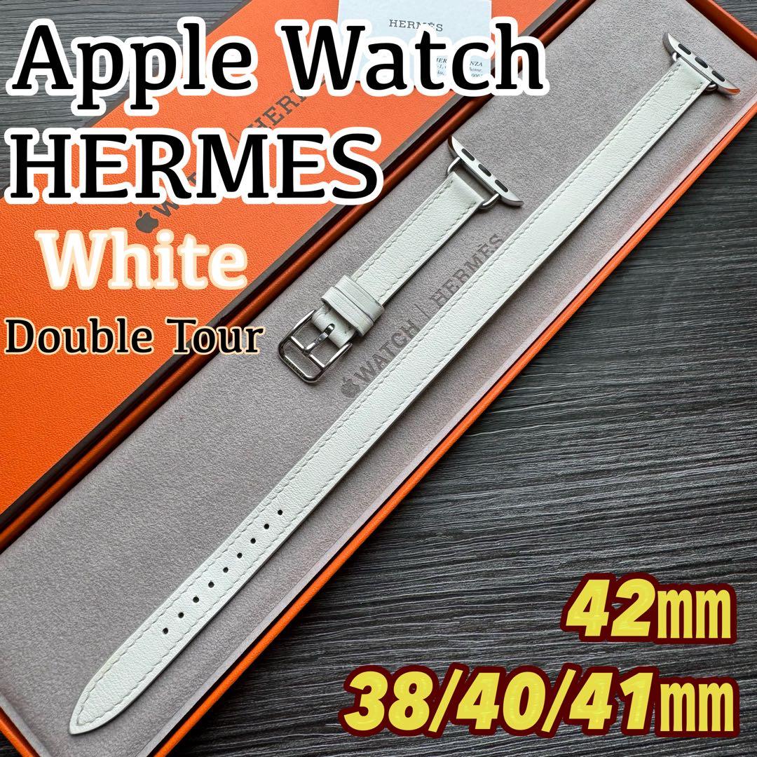 2574 美品　Apple Watch エルメス　ホワイト　ドゥブルトゥール