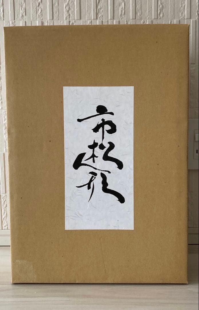 かわいい市松人形/公司作/作家物/日本製/高さ40cm/美品/紙製元箱/栞