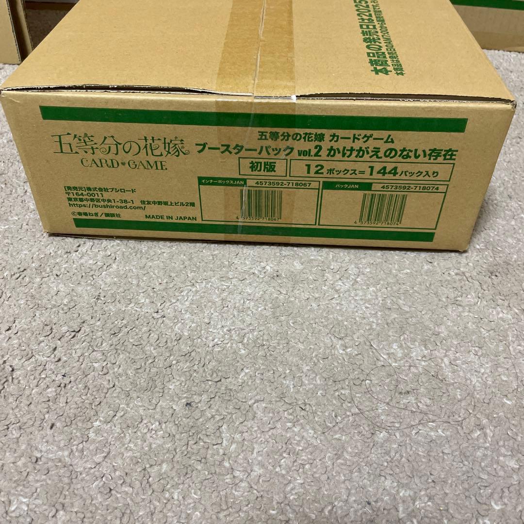 五等分の花嫁　カードゲーム　ブースターパック　vol.2　1カートン　12BOX