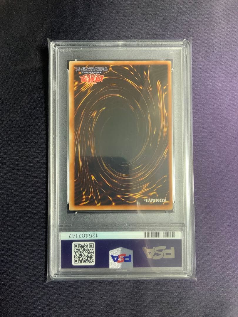 E・HERO フェニックスガイ レリーフ psa10 遊戯王 アルティメットレア